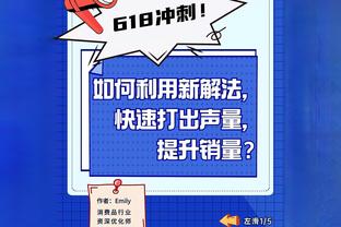 官方：弗拉霍维奇因上轮吃到红牌将被停赛一场